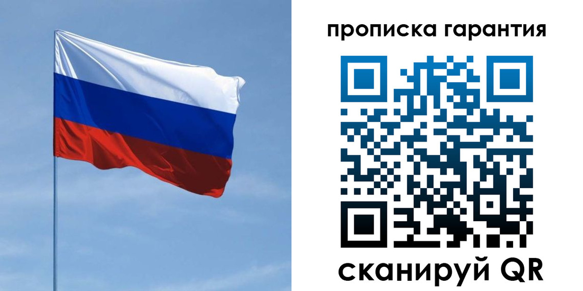 прописка для кредита в Урени
