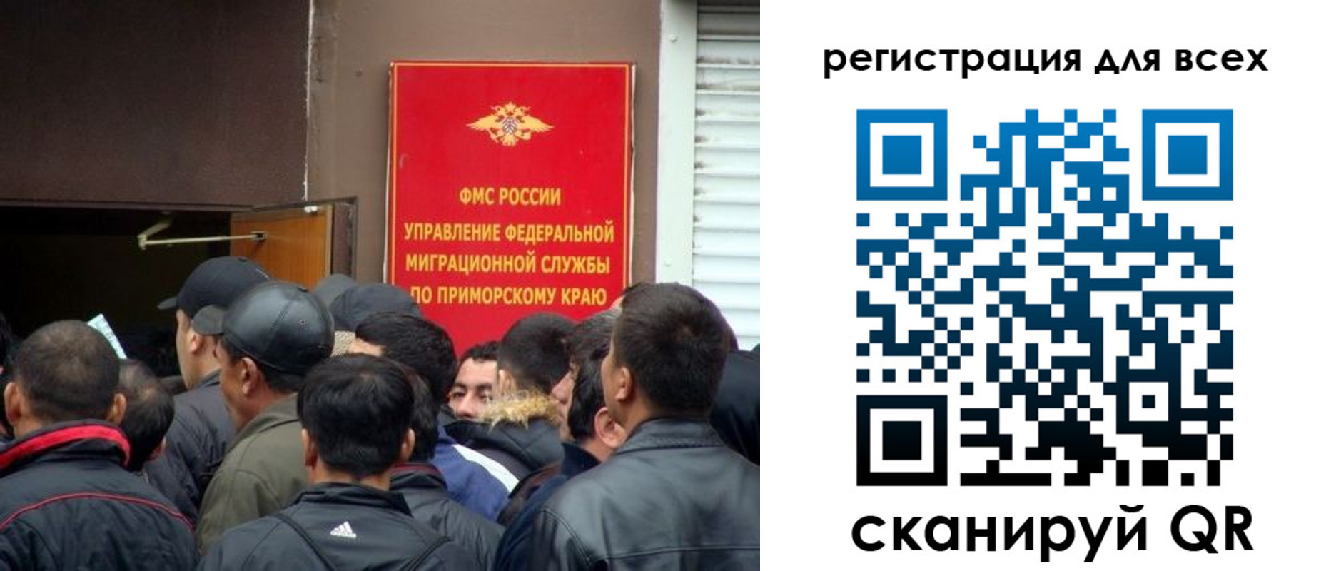 временная регистрация в Урени