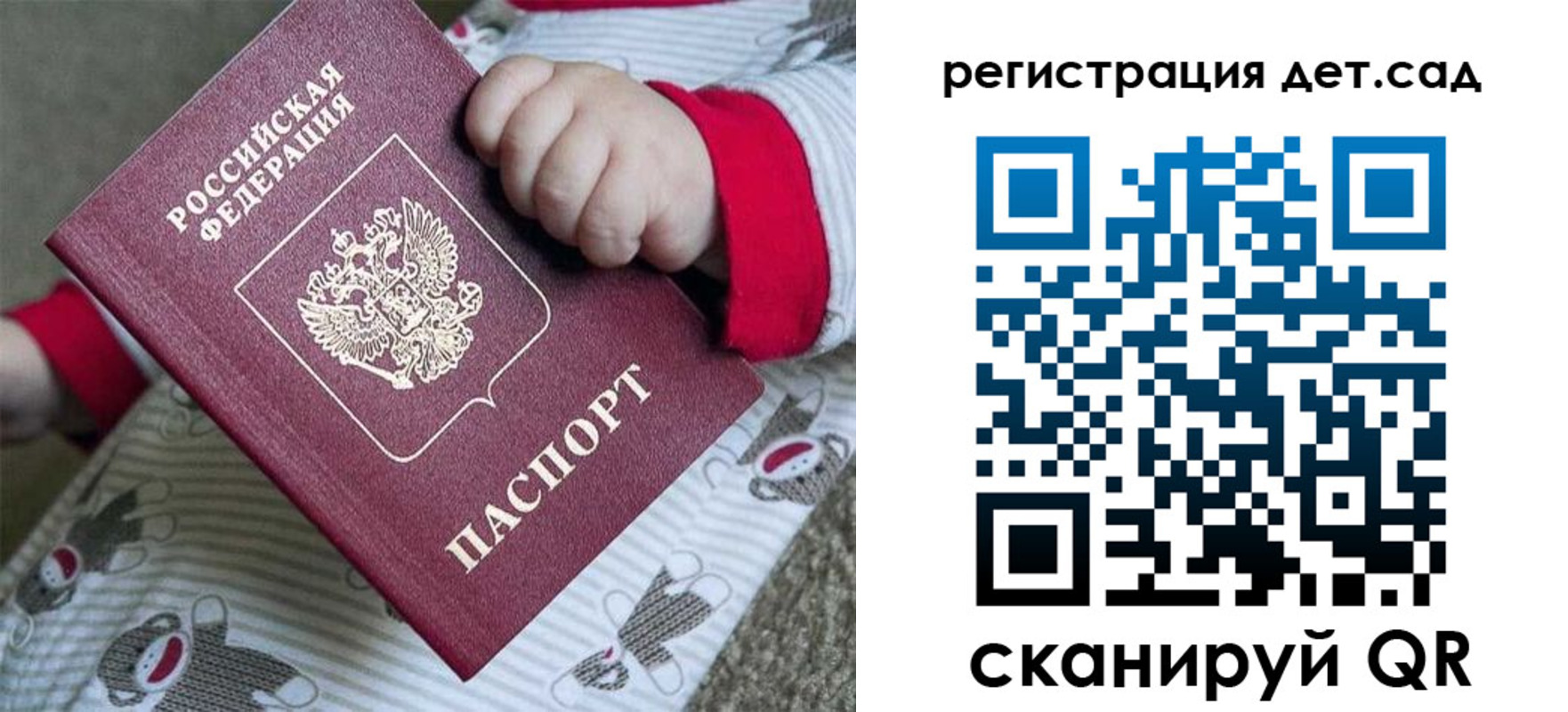 прописка для кредита в Урени
