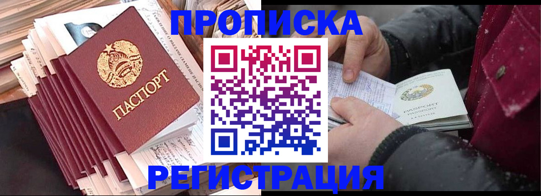 временная регистрация госуслуги в Урени