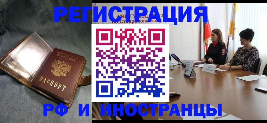 временная регистрация гарантия в Урени