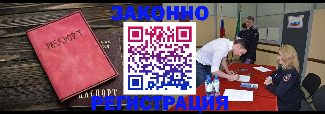 регистрация для дет. сада в Урени